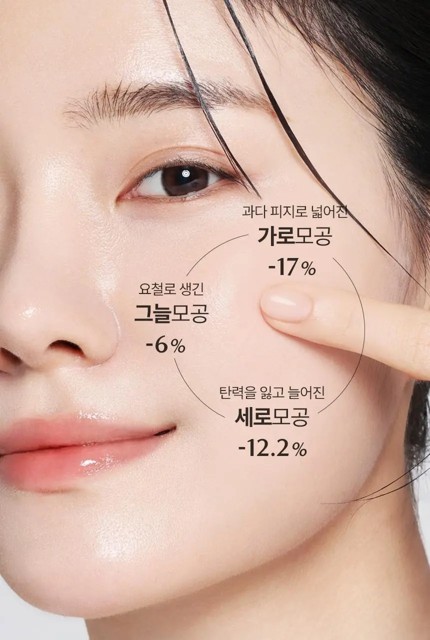 [1매/쫀광탄력] 아로셀 하이드로겔 마스크 3종 택1 (콜라겐/모공케어/기미토닝) 상세페이지 58